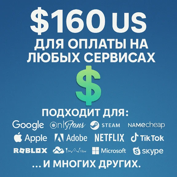 ✅ US Card Worldwide 160$ 🌎 GOOGLE/APPLE/OTHERS🔥PRICE