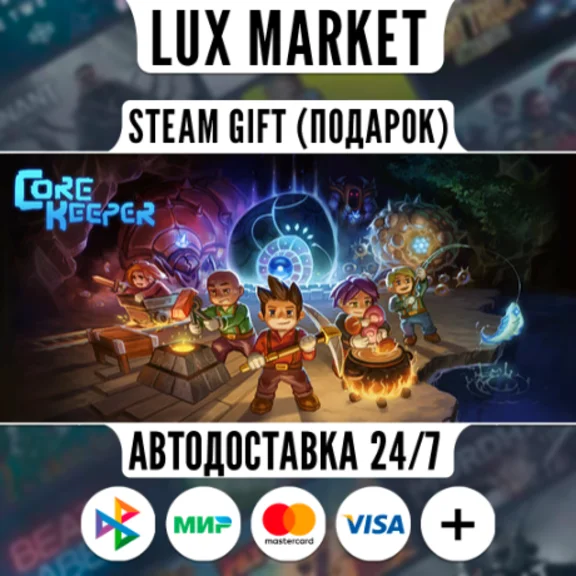 Core Keeper/WORLD/AUTO