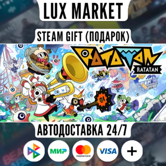 Ratatan/МИР/АВТО