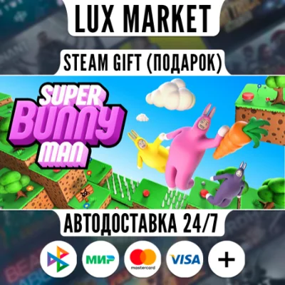 Super Bunny Man/WORLD/AUTO