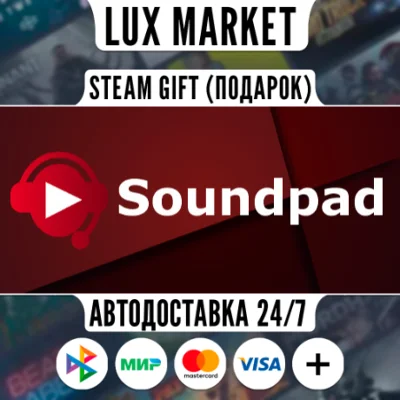 Soundpad/МИР/АВТО