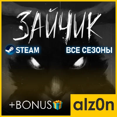 🟥Tiny Bunny [ВСЕ СЕЗОНЫ]・STEAM・ГАРАНТИЯ