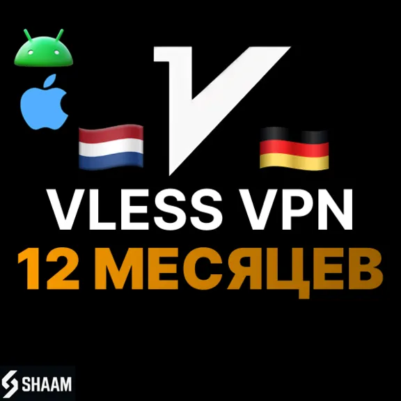 Купить VLESS VPN 12 МЕСЯЦЕВ 2 ЛОКАЦИИ