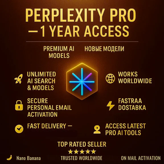 Perplexity Pro—1 год на вашем аккаунте|Nano Banana+Seed