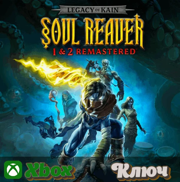🔑  LEGACY OF KAIN SOUL REAVER 1&2 REMASTE 🔥 XBOX  KEY
