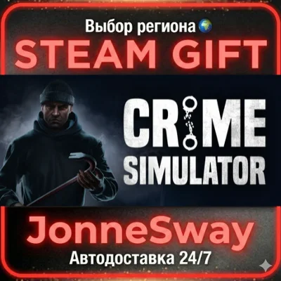 Crime Simulator РУ/КЗ/УК/РБ/ТР/АР