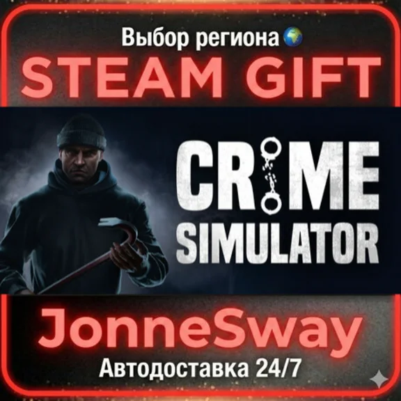 Crime Simulator РУ/КЗ/УК/РБ/ТР/АР