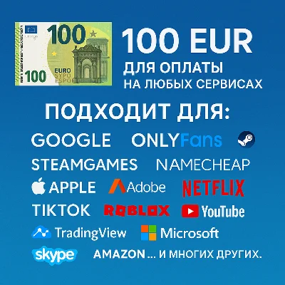 🌎 CARD 100 EUR for Google/Apple/PayPal and others💵 EU