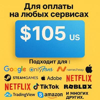 🌎US КАРТА 105$ для Google/Apple/PayPal и др💵 USD