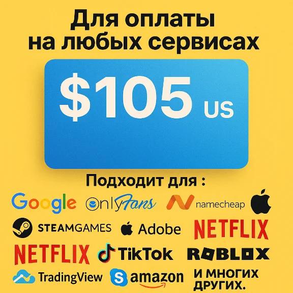 🌎US КАРТА 105$ для Google/Apple/PayPal и др💵 USD