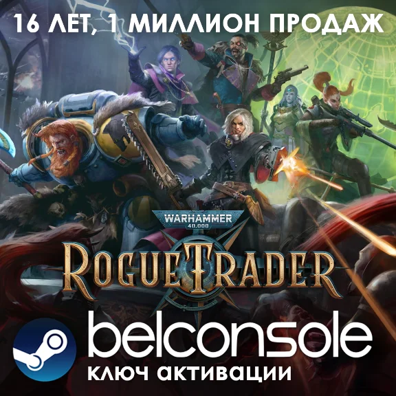 🔶Warhammer 40,000: Rogue Trader(РФ-СНГ)Steam