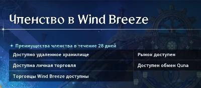 AION 2 ПОДПИСКА ПО QR ТАЙВАНСКИ СЕРВЕР БЫСТРАЯ ДОСТАВКА