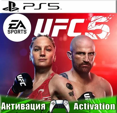 🎮Mortal Kombat 1 + UFC 5 (PS5/RUS) Активация ✅