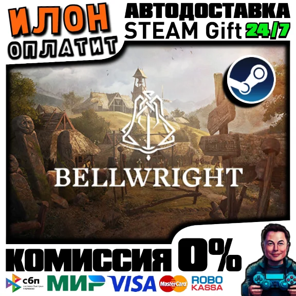 Bellwright · Steam РОССИЯ и ВСЕ СТРАНЫ
