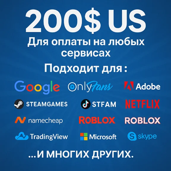 🌎US КАРТА 200$ для Google/Apple/PayPal и др💵 USD