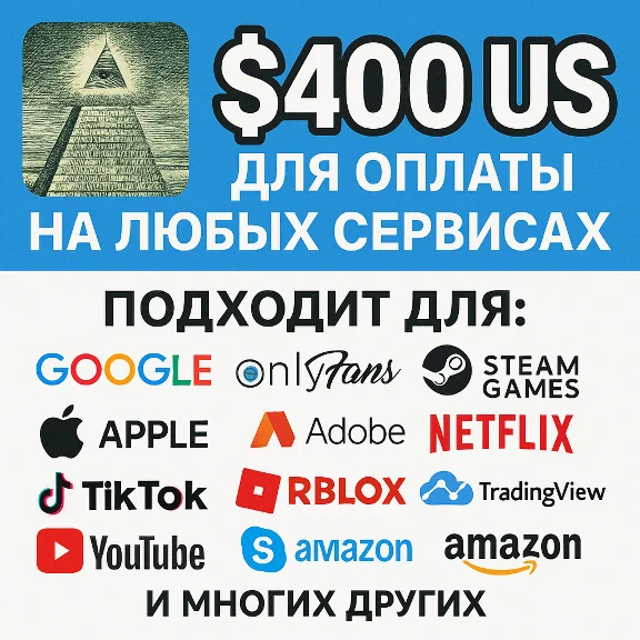 🌎US КАРТА 400$ для Google/Apple/PayPal и др💵 USD