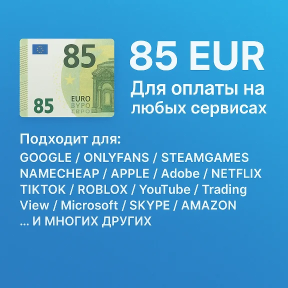 🌎 КАРТА 85 EUR для Google/Apple/PayPal и др💵 EU