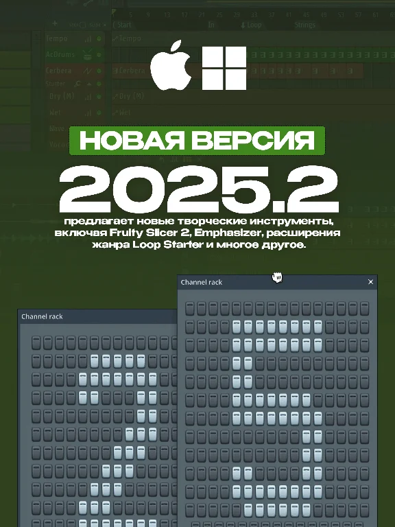 🥭 FL STUDIO 2025 🥭 PRODUCER EDITION [LIFETIME]