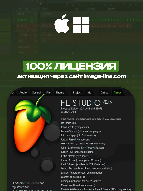 🥭 FL STUDIO 2025 🥭 PERSONAL ACCOUNT [Lifetime]