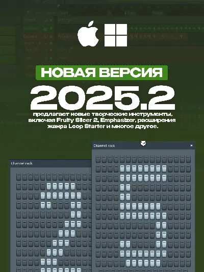 🥭 FL STUDIO 2025 🥭 PERSONAL ACCOUNT [Lifetime]