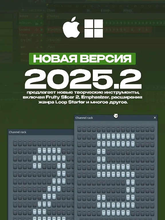 🥭 FL STUDIO 2025 🥭 PERSONAL ACCOUNT [Lifetime]