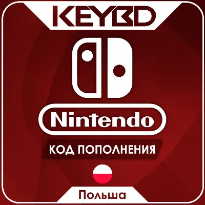 🔰Nintendo Gift Card🔴70/120/250/370/500 PLN (Польша)