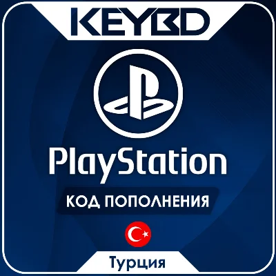 🔰Playstation Network PSN🔵250-5000 TRY (Турция) · 💳0%