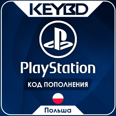 🔰Playstation Network PSN🔵50-1100 PLN🔵Польша
