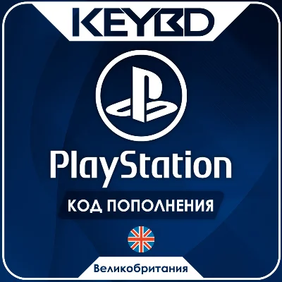 🔰Playstation Network PSN🔵10-100 GBP Pounds (UK)