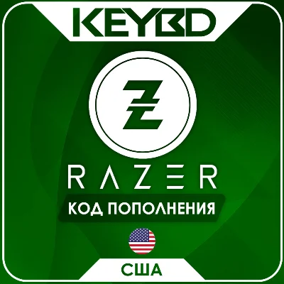 🔰Razer Gold🟢1-100$ Global USD · Код активации
