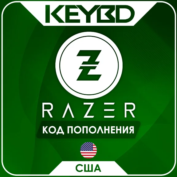 🔰Razer Gold🟢1-100$ Global USD · Код активации