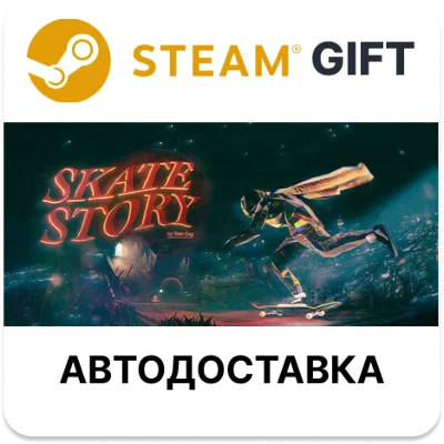 Skate Story Steam RU KZ AR TR CIS UA auto