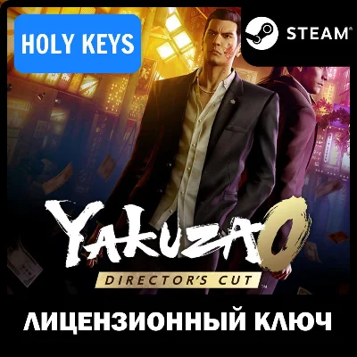 Yakuza 0 Director´s Cut STEAM КЛЮЧ РОССИЯ+МИР
