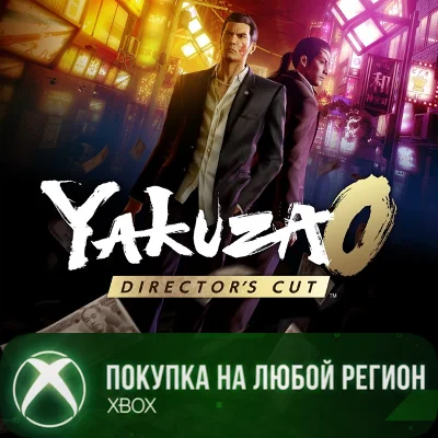 Yakuza 0 Director´s Cut XBOX На Любой Регион