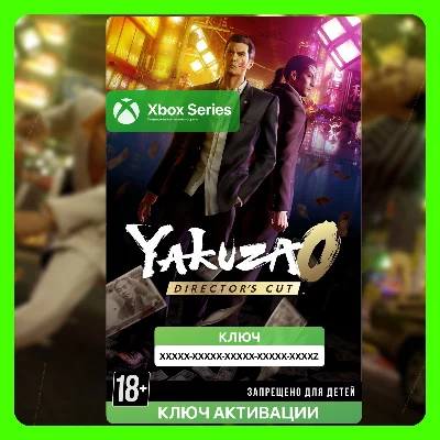 Ключ | Yakuza 0 Director´s Cut (XBOX)
