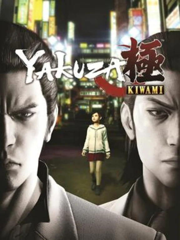 Yakuza 0 Director´s Cut + Yakuza Kiwami 2❤️XBOX АККАУНТ
