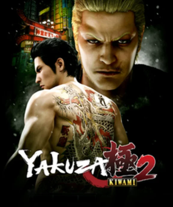 Yakuza 0 Director´s Cut + Yakuza Kiwami 2❤️XBOX АККАУНТ