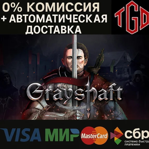 🔥 Of Ash and Steel | Steam RU+UA+KZ+CN