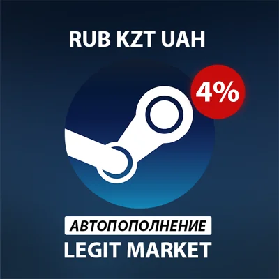 ПОПОЛНЕНИЕ STEAM АВТО | RU/KZT/UAH