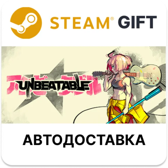 UNBEATABLE Steam