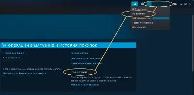 DLC Overwatch 2 ультранабор 20 сезона МИР АВТО