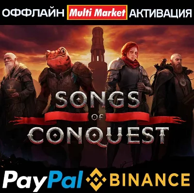 SONGS OF CONQUEST SUPPORTER BUNDLE STEAM 🅿️ PAYPAL