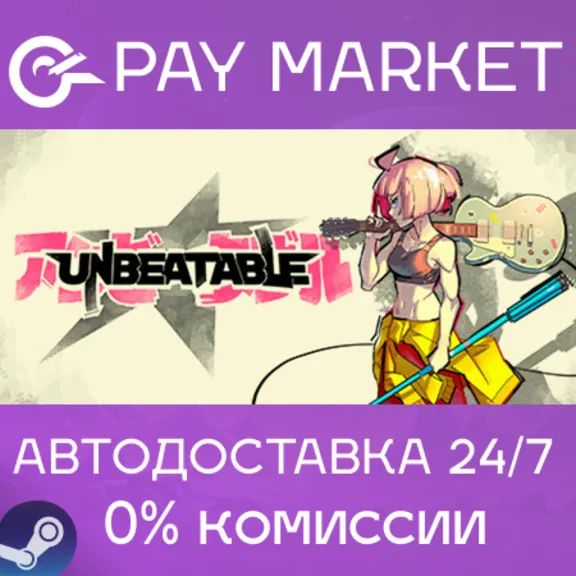 ⚡️Steam gift Russia - UNBEATABLE | AUTODELIVERY