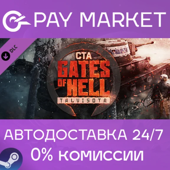 ⚡️Call to Arms - Gates of Hell: Talvisota | АВТО Россия