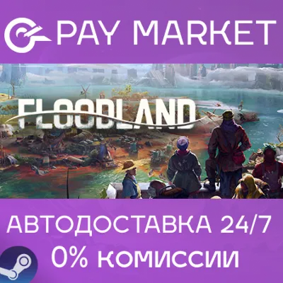 ⚡️ Steam gift Russia - Floodland | AUTODELIVERY