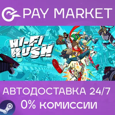 ⚡️ Hi-Fi RUSH | АВТОДОСТАВКА [Россия - Steam Gift]