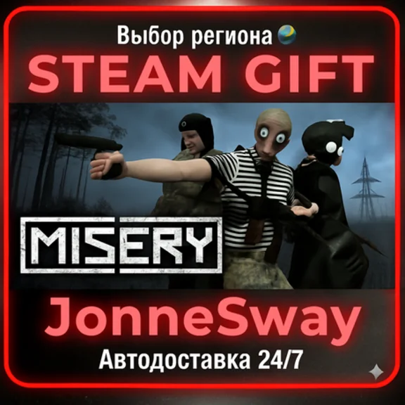 MISERY STEAM AВТО 24/7