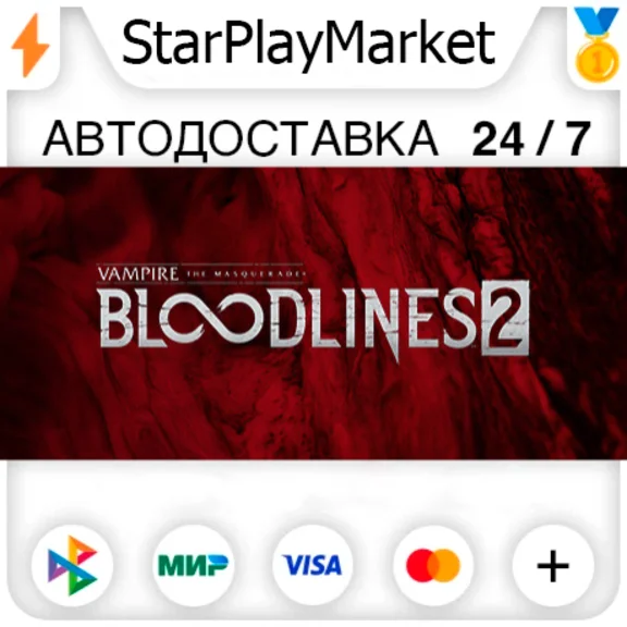 Vampire: The Masquerade® - Bloodlines™ 2 RU + МИР · GIF