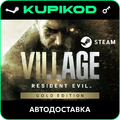 🔥RESIDENT EVIL VILLAGE🔑STEAM🔥Gold Edition🌐RU+CIS🔥