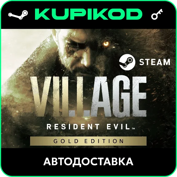 🔥RESIDENT EVIL VILLAGE🔑STEAM🔥Gold Edition🌐RU+CIS🔥
